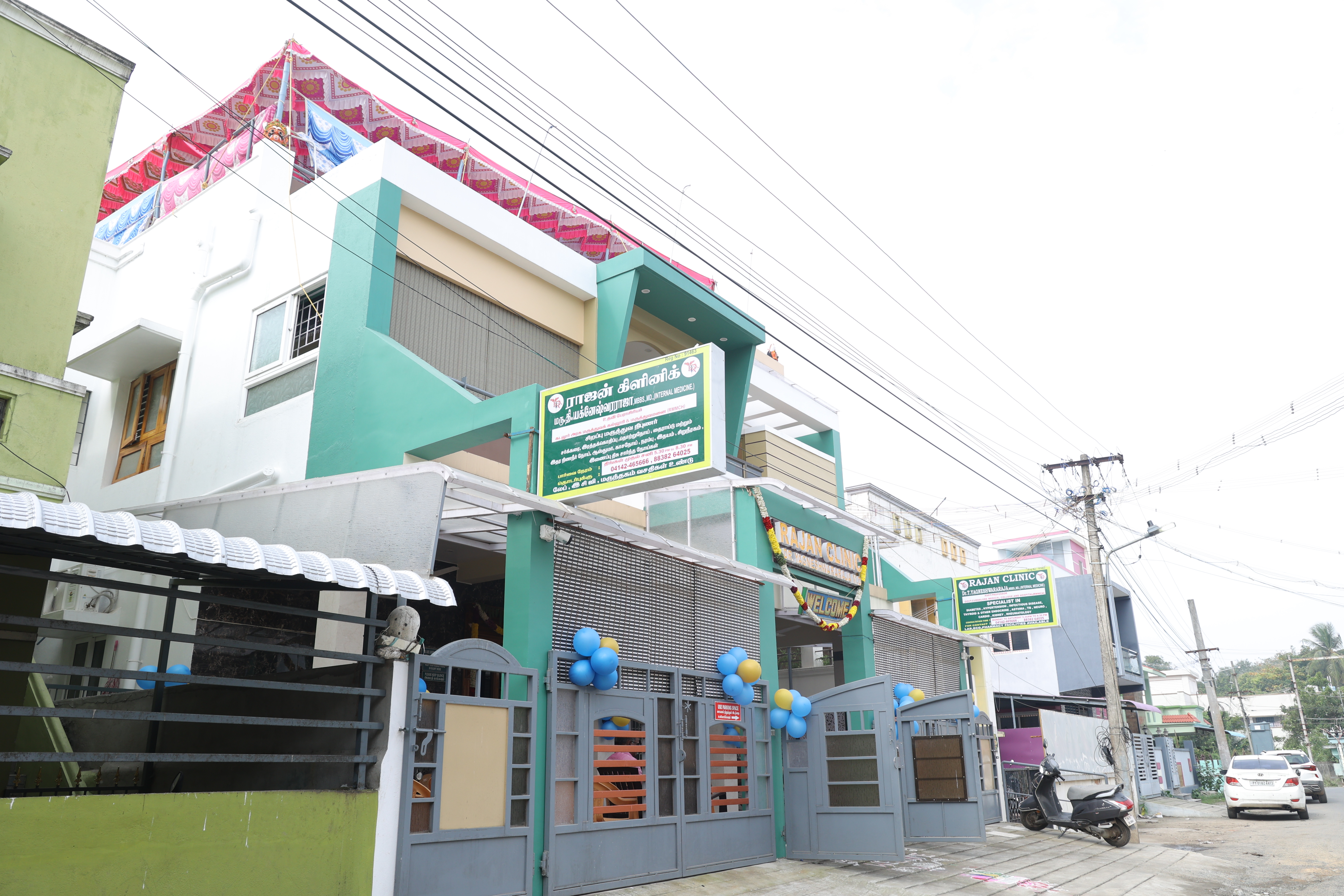 Clinic Image 1
